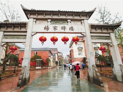 项目案例 - 西湖区杨家牌楼