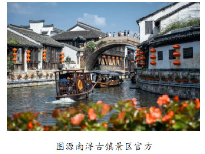 当千年古镇邂逅数智科技——荷鼎科技为南浔加筑“智慧防线”